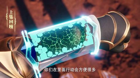 第90集