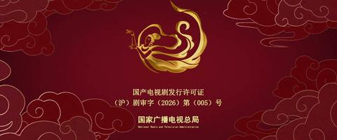 第11集