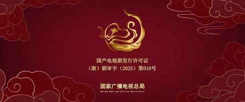 第12集