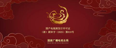 第16集