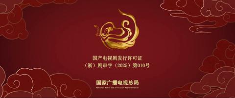 第21集