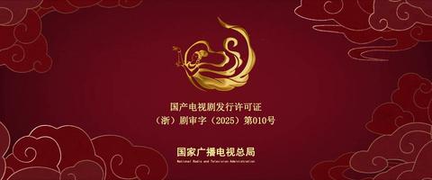 第27集