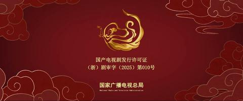 第29集